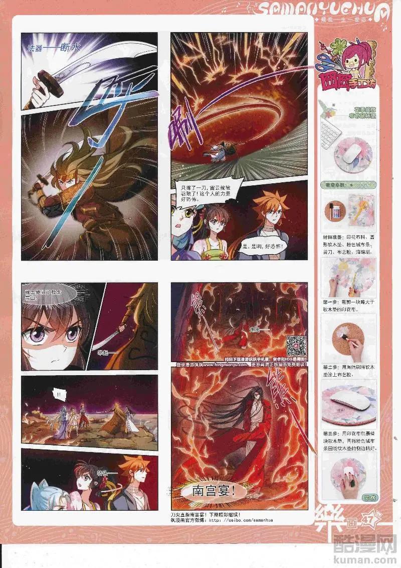 第129期(1/2)-第104话