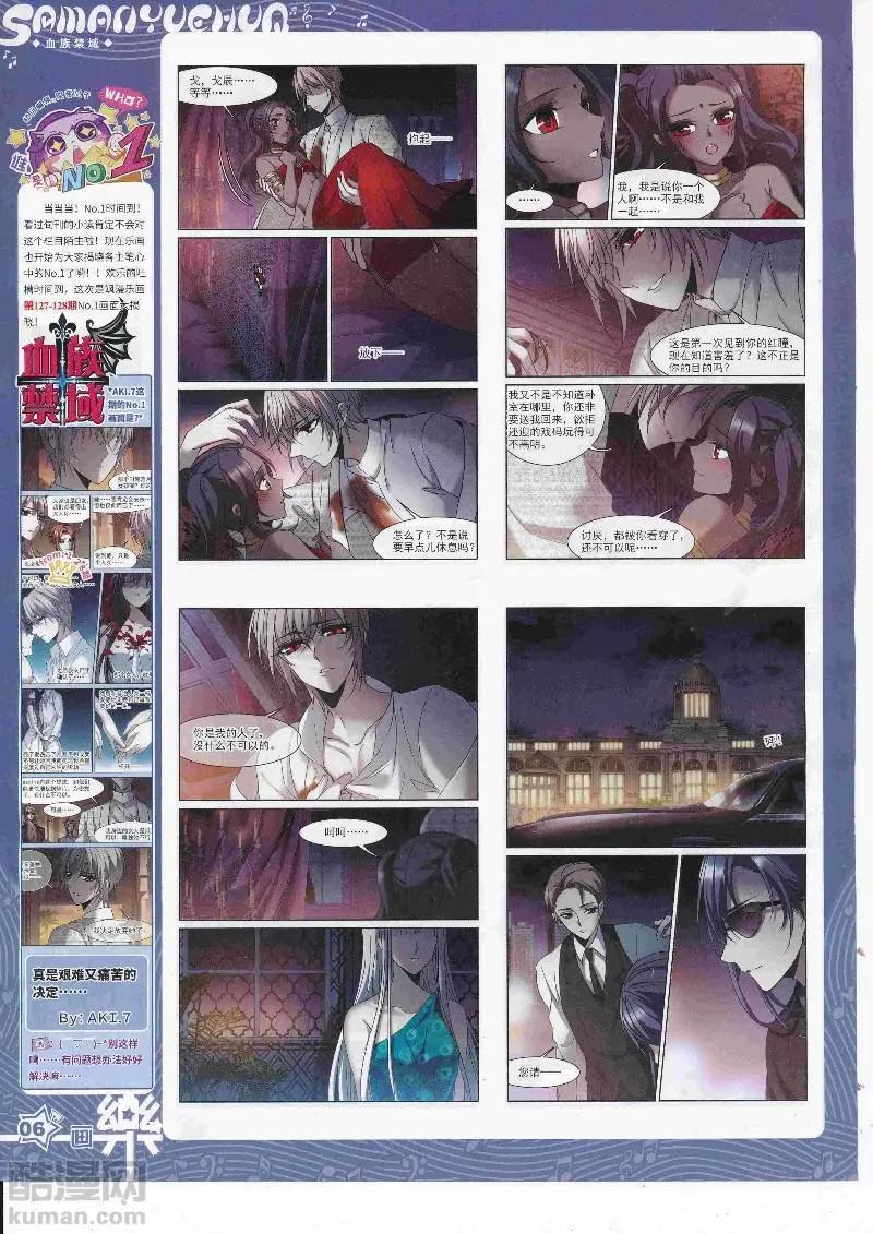 第129期(1/2)-第104话