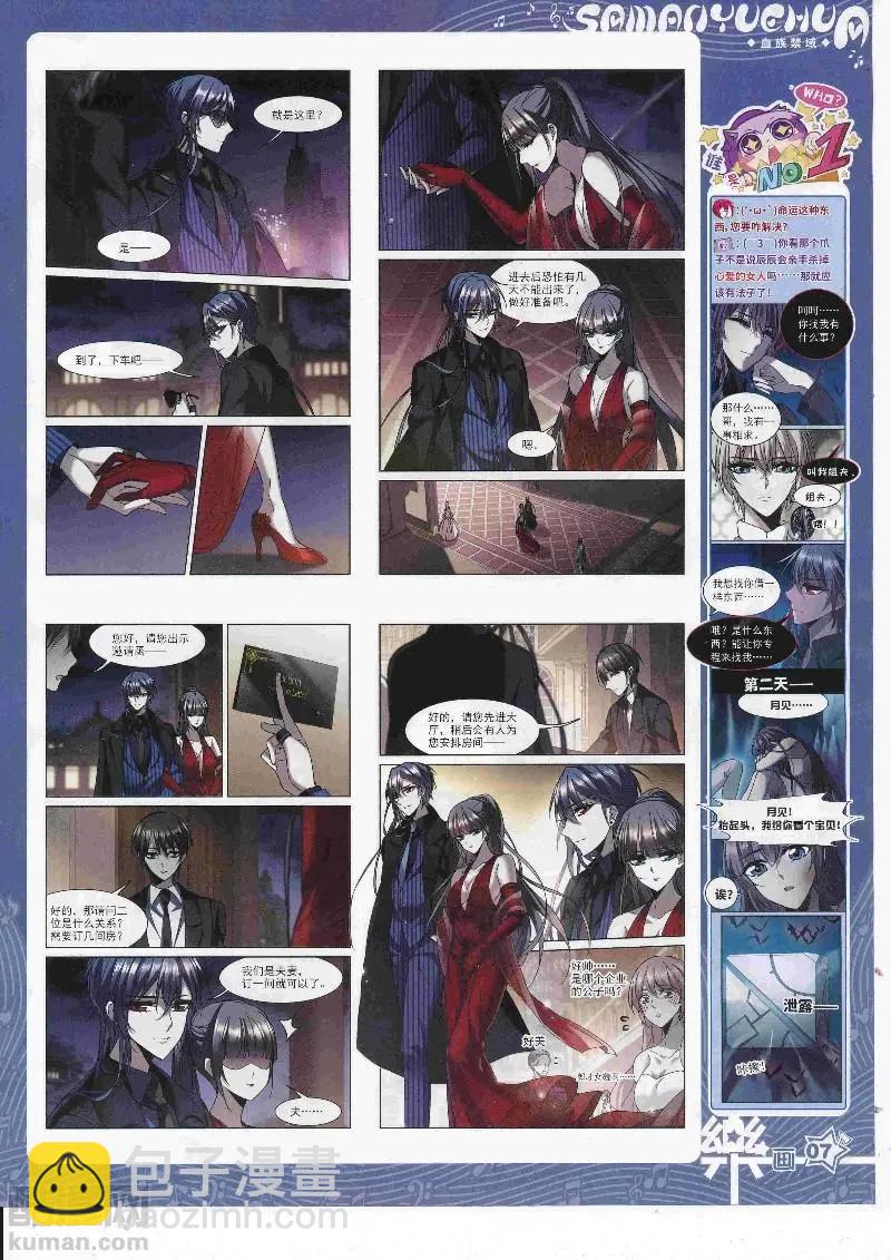 第129期(1/2)-第104话