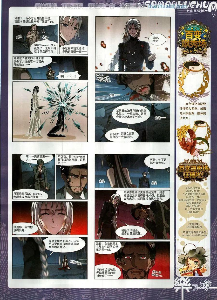 第139期(1/2)-第114话