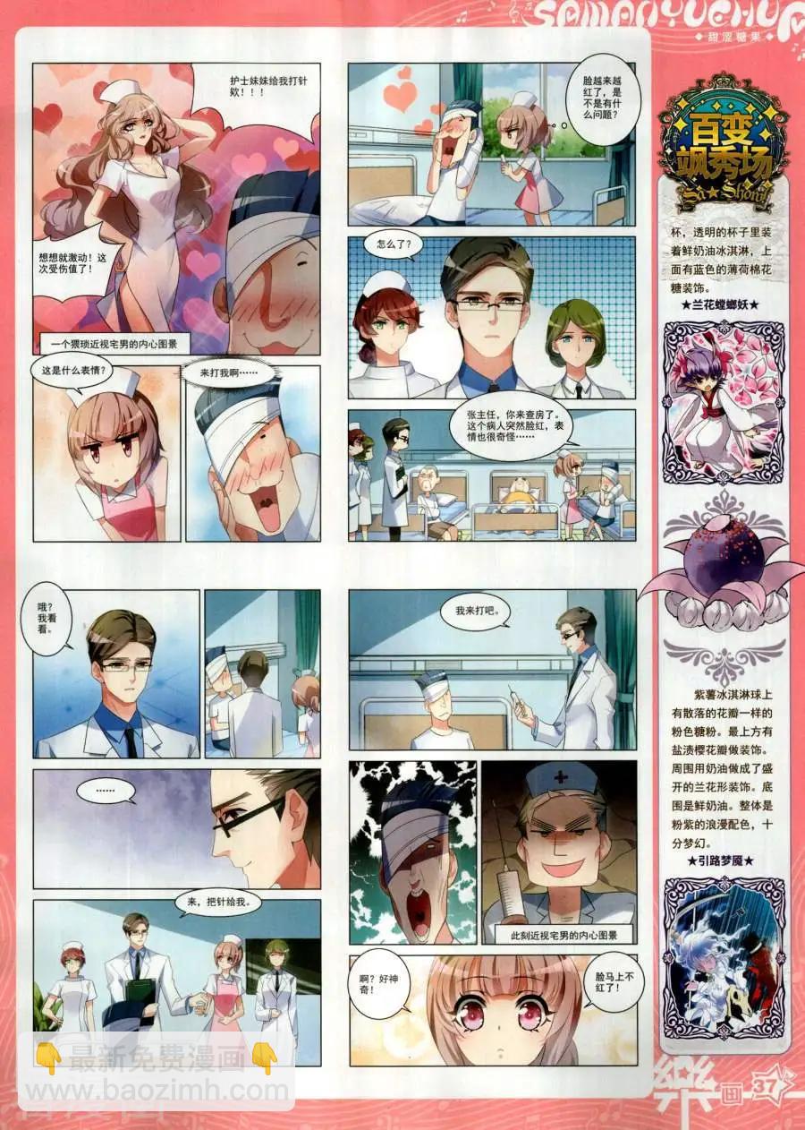 第141期(1/2)-第116话