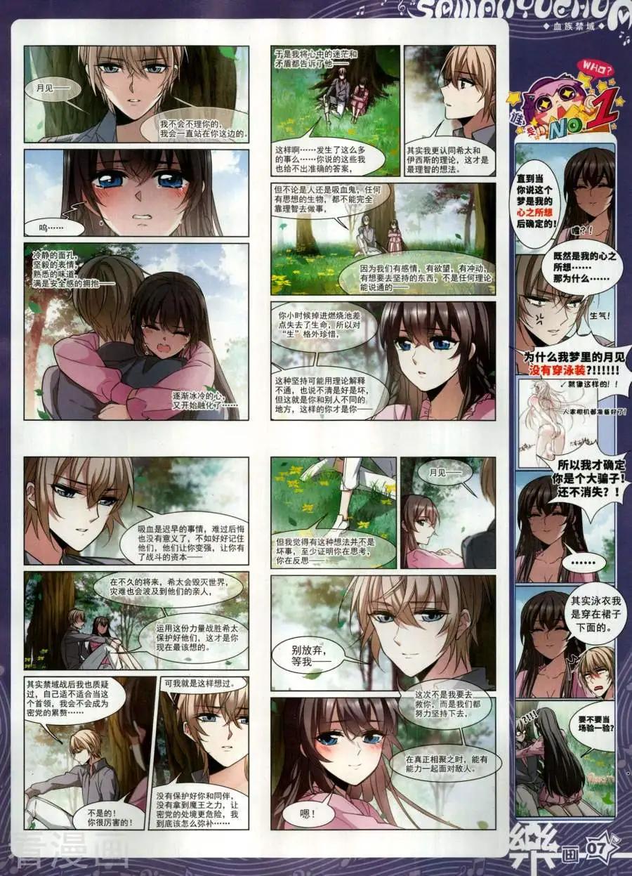 第141期(1/2)-第116话