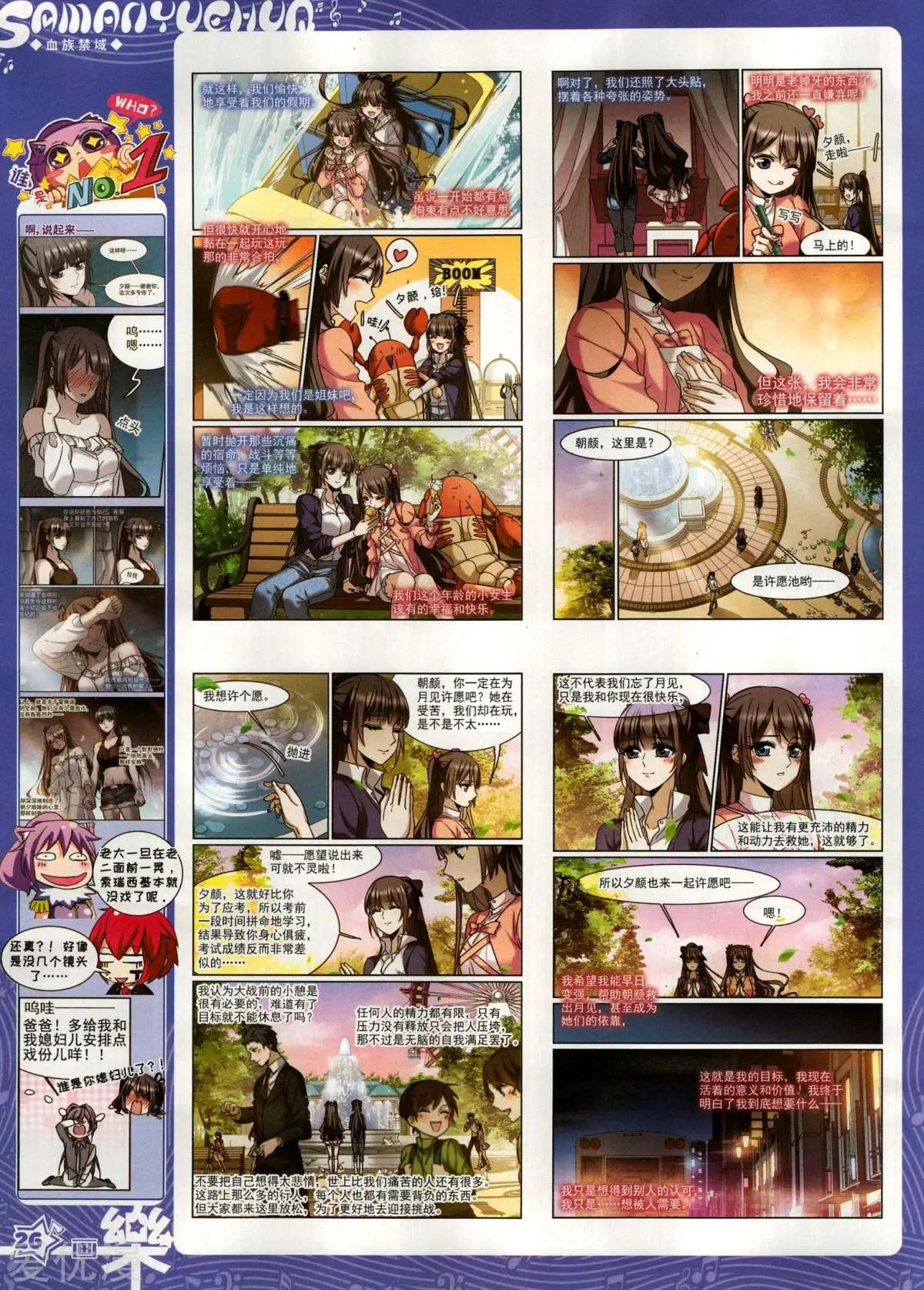 第147期(1/2)-第122话