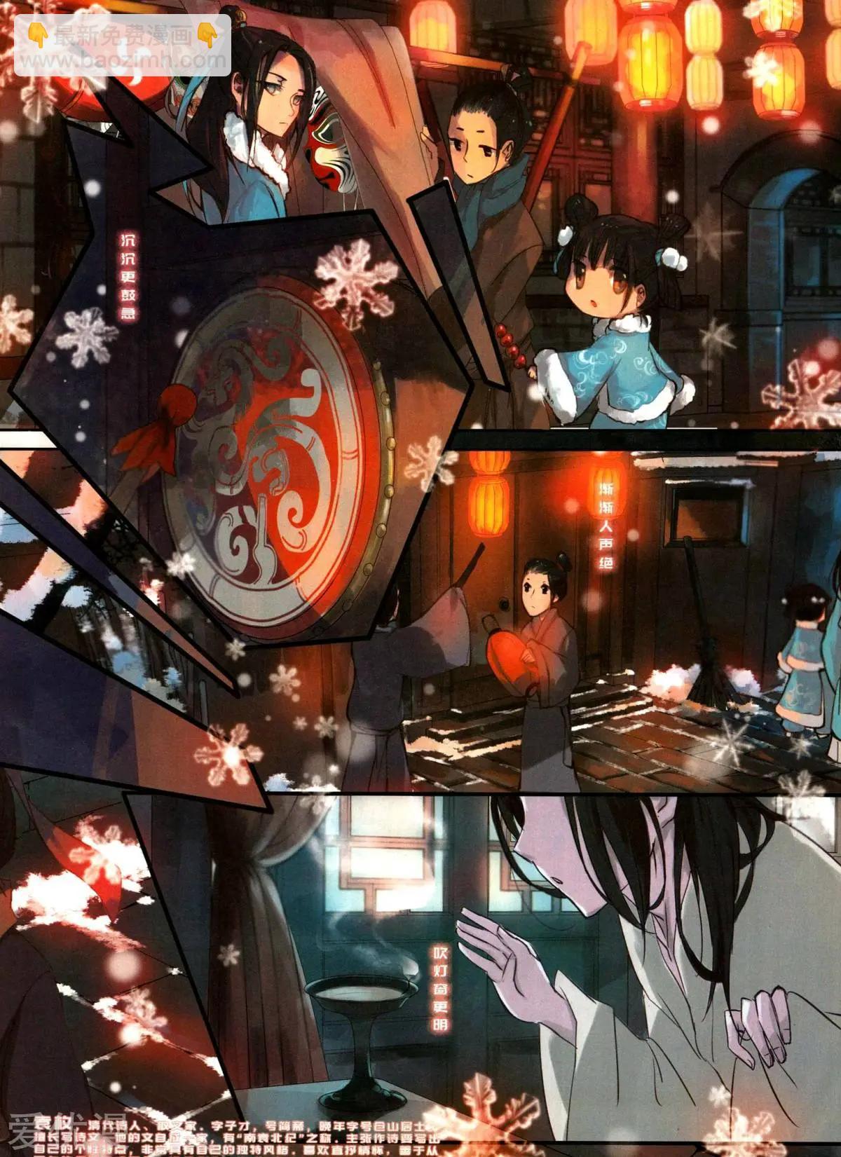 第147期(1/2)-第122话