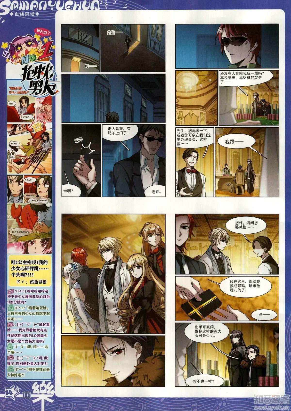 第150期(1/2)-第124话