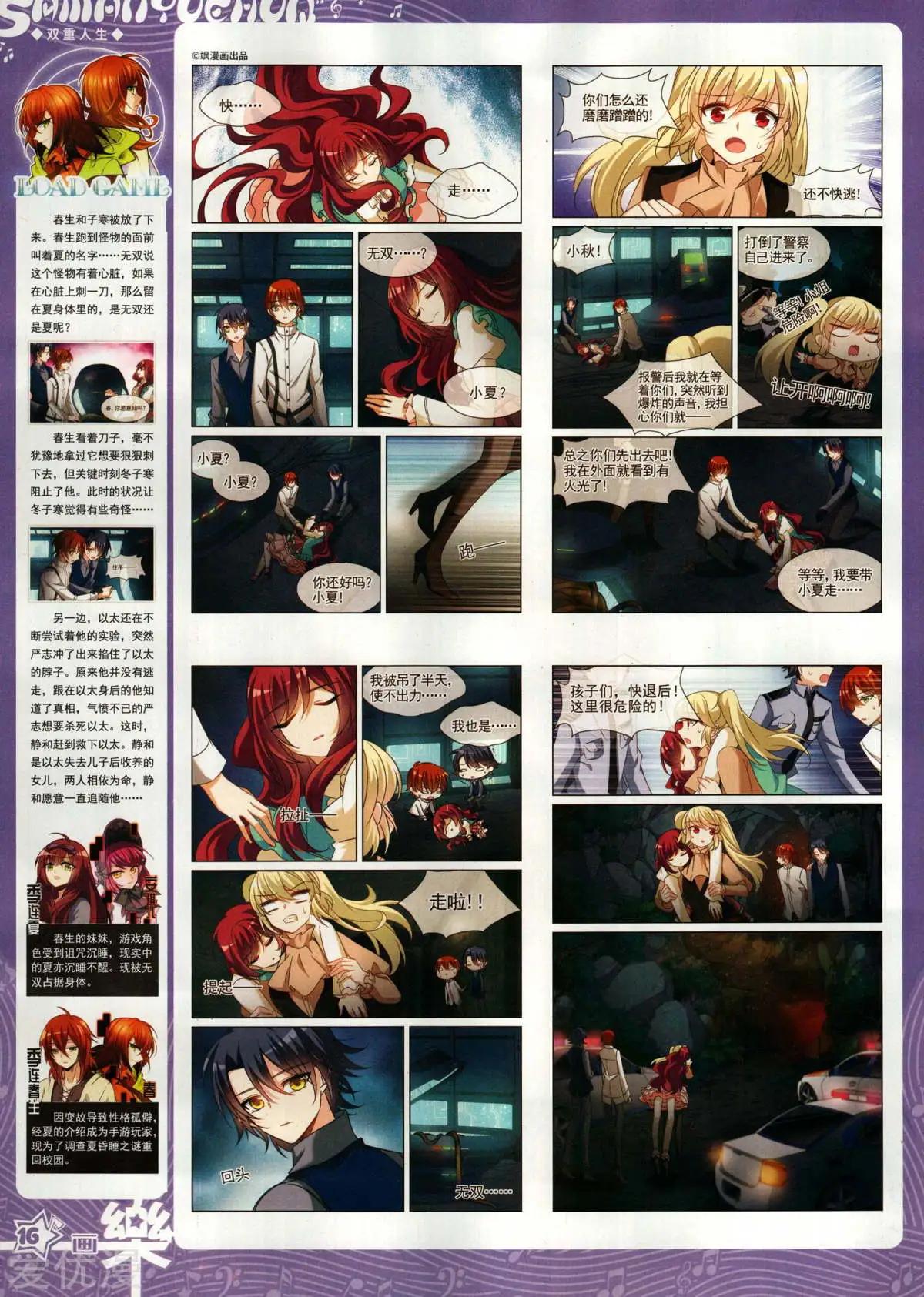 第152期(1/2)-第126话