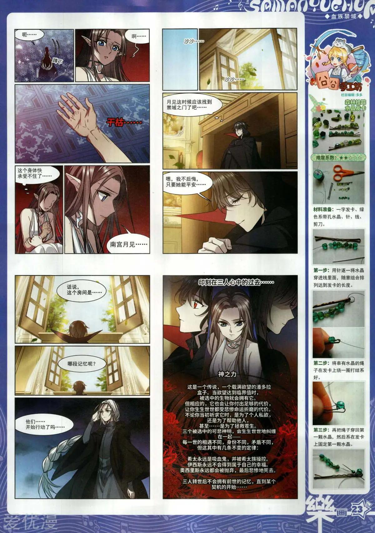 第152期(1/2)-第126话