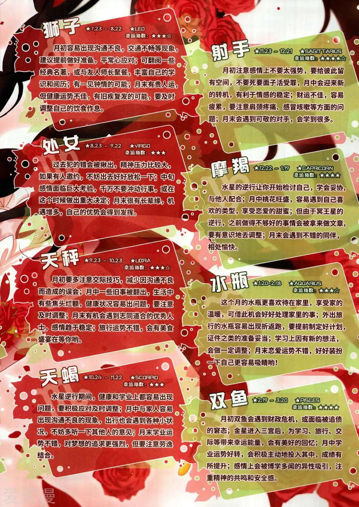 第152期(1/2)-第126话