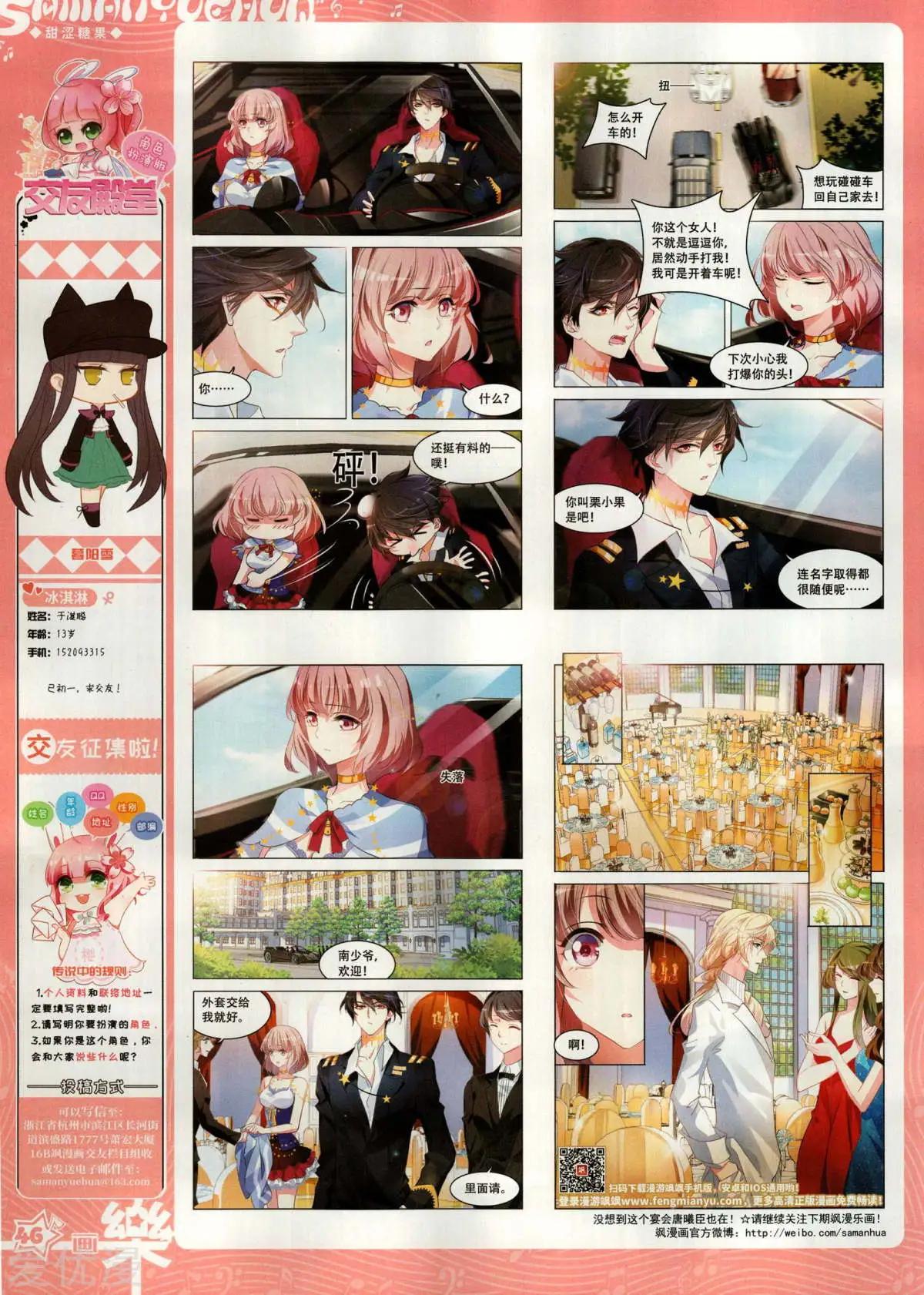 第152期(1/2)-第126话