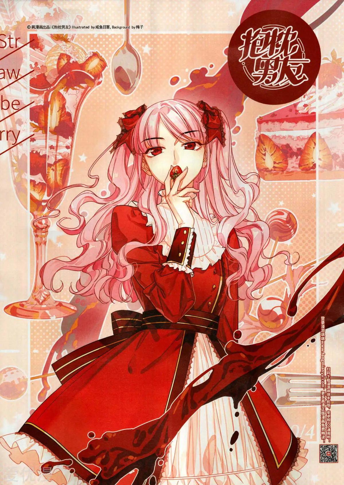 第152期(1/2)-第126话