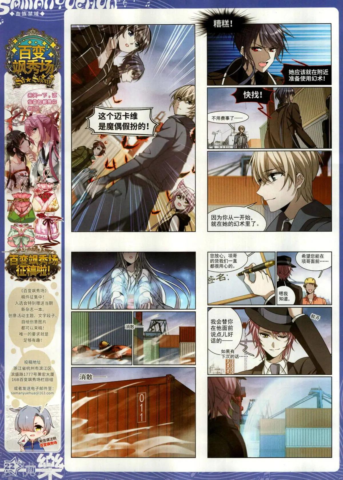 第154期(1/2)-第128话