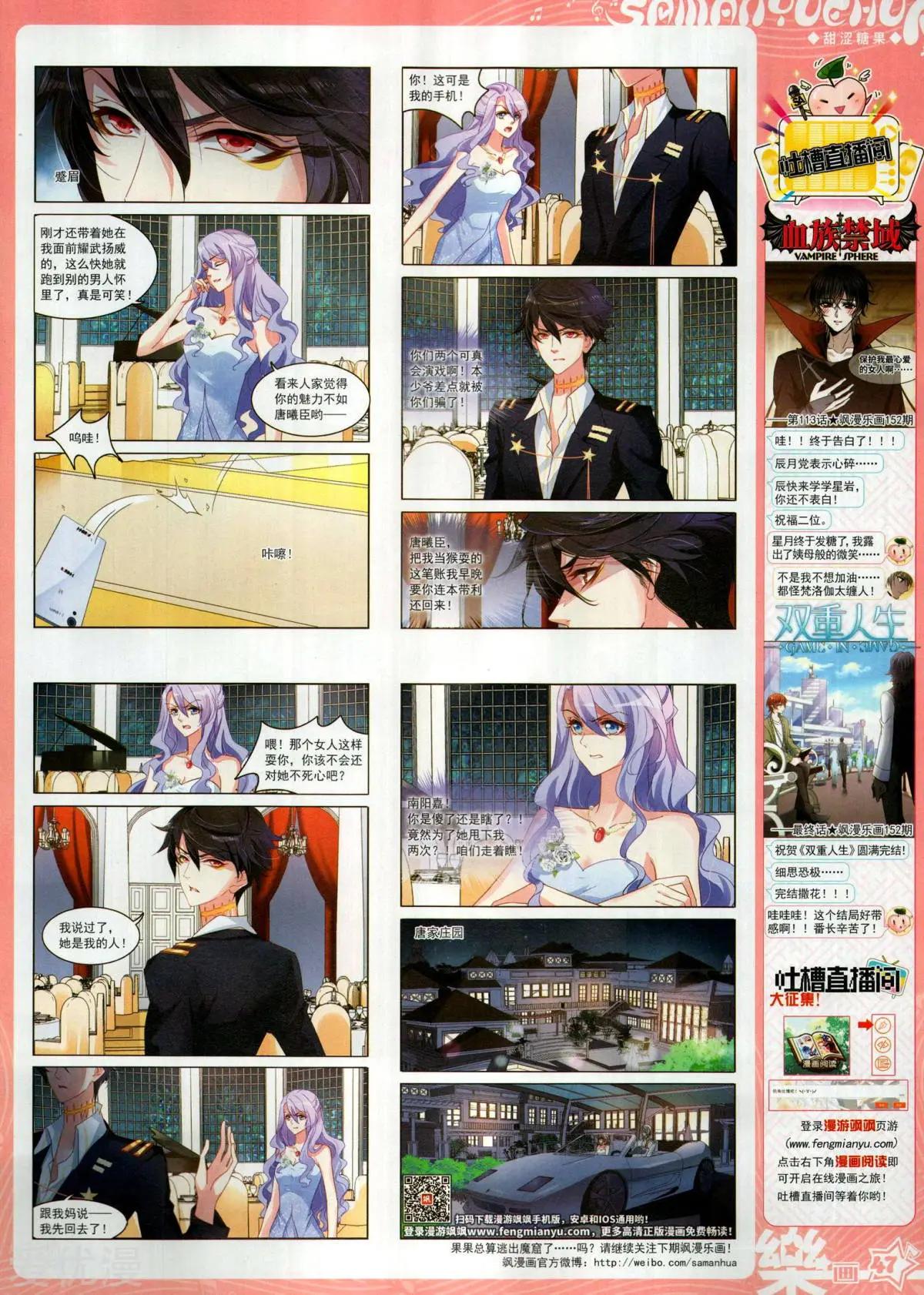 第154期(1/2)-第128话