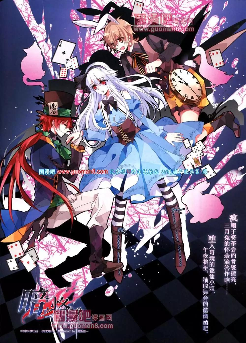 40期(1/2)-第18话