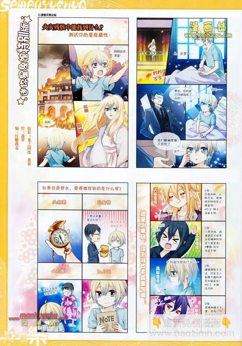 24期(1/2)-第2话