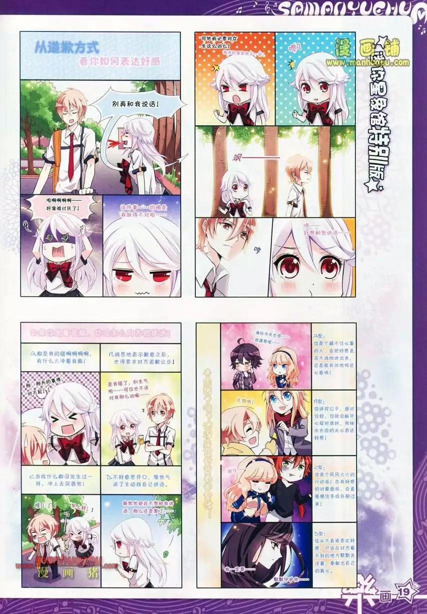 24期(1/2)-第2话