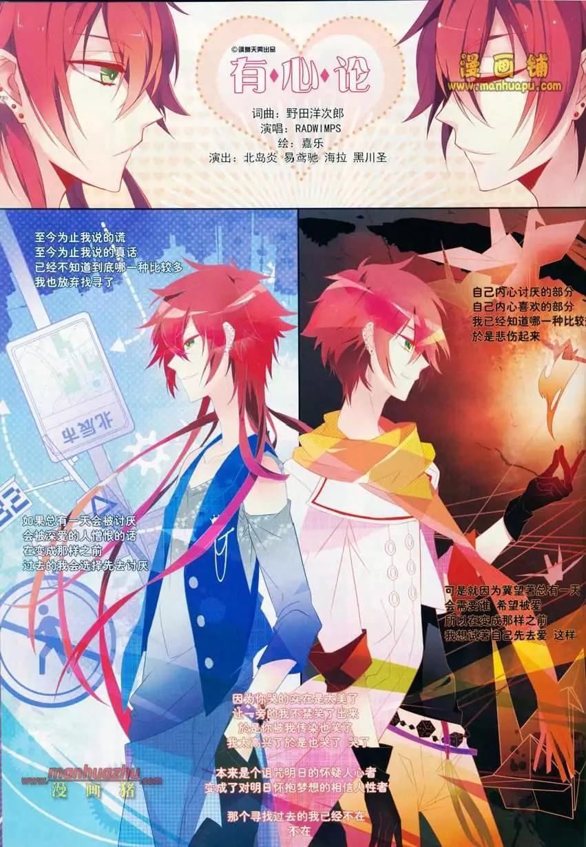 24期(1/2)-第2话