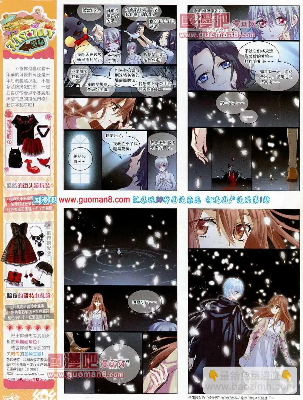 第56期 全本(1/2)-第34话