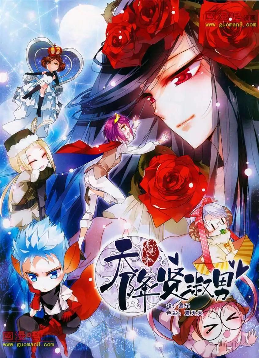 26期(1/2)-第4话