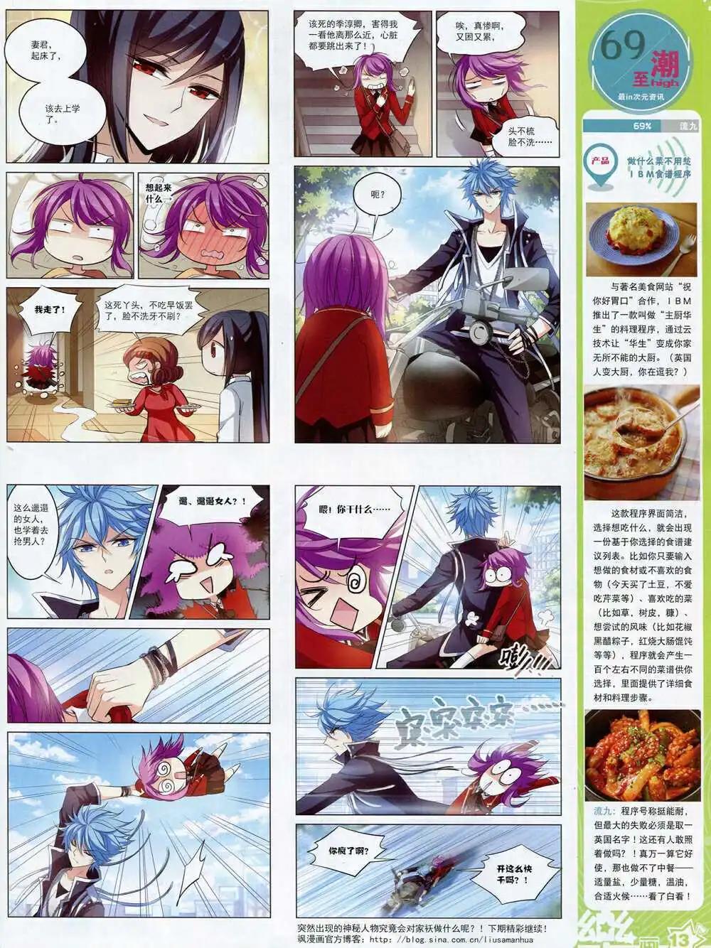 第64期 全本(1/2)-第42话