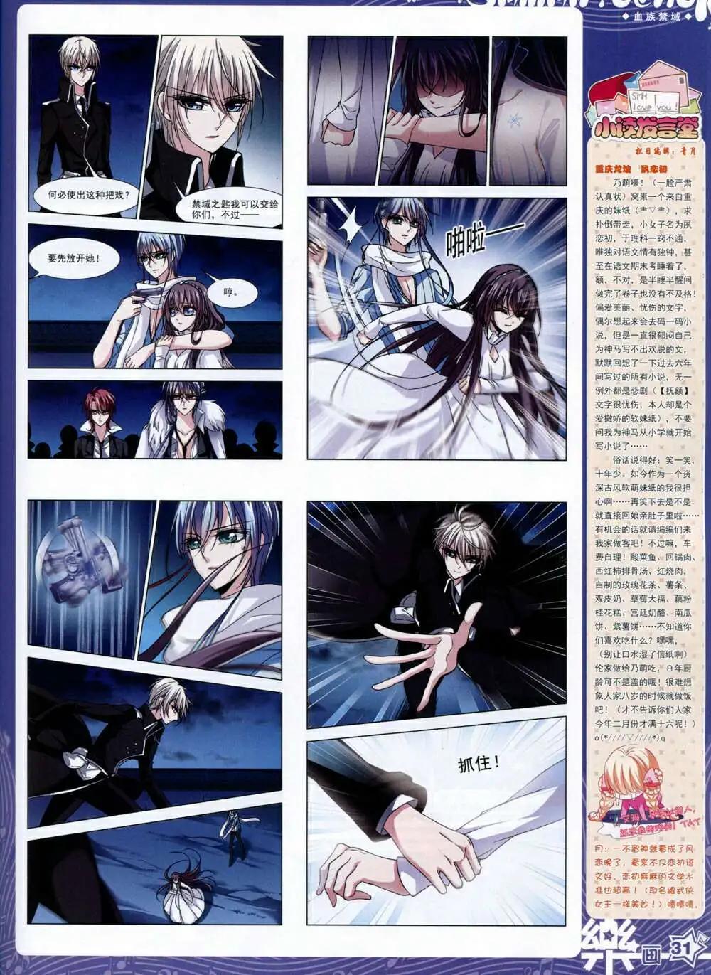 第66期 全本(1/2)-第44话