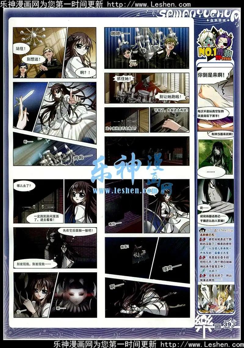 第77期 全本(1/2)-第54话