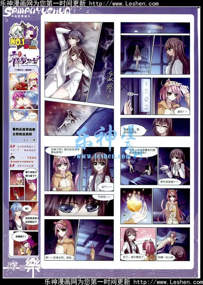 第79期 全本(1/2)-第56话