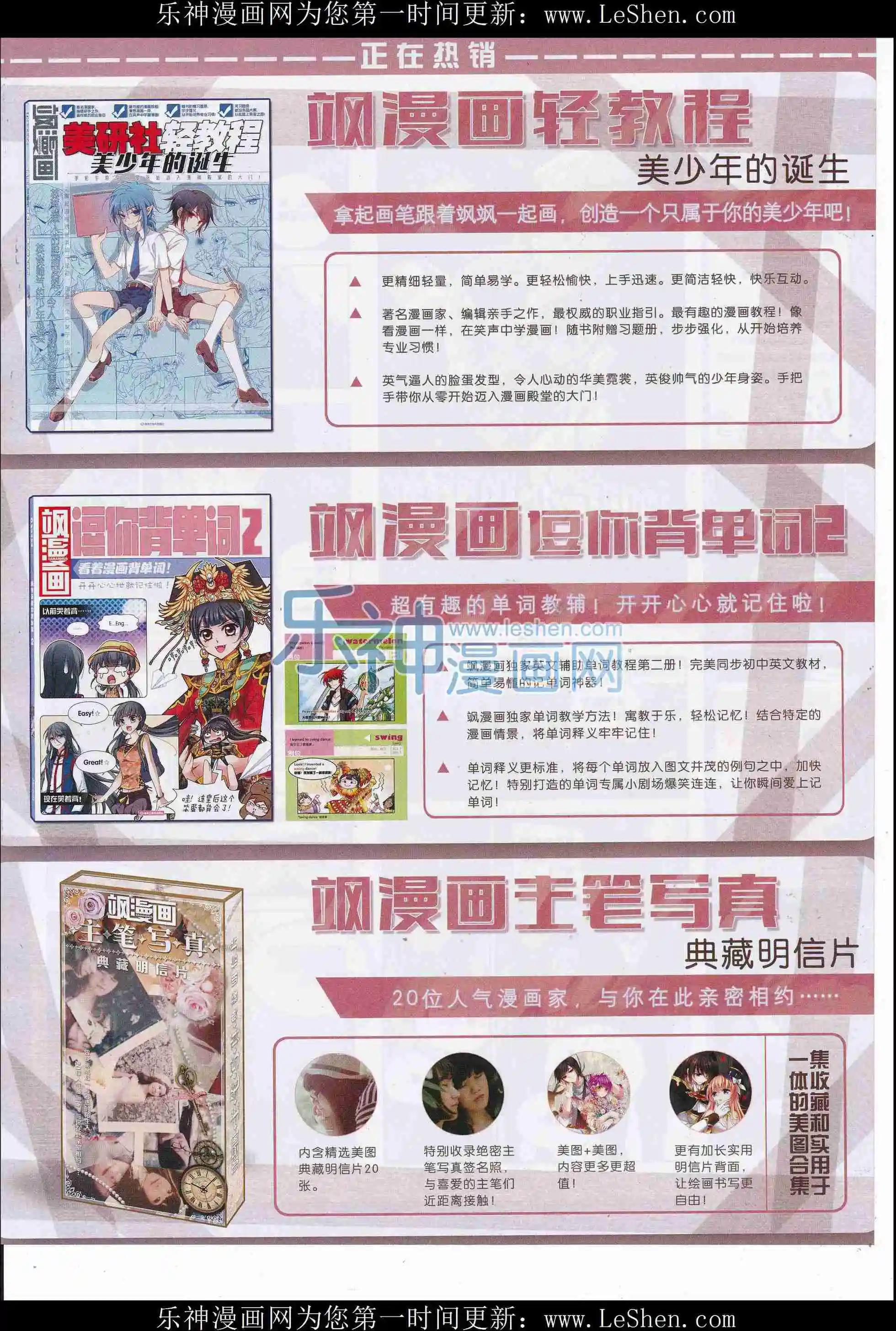 第107期(1/2)-第84话