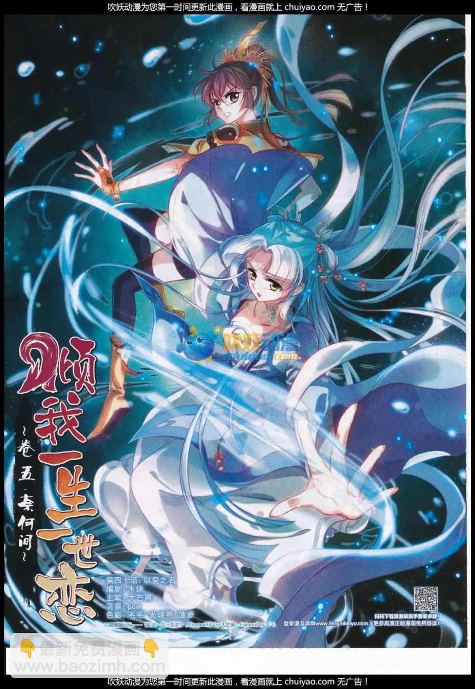 第120期(1/2)-第96话