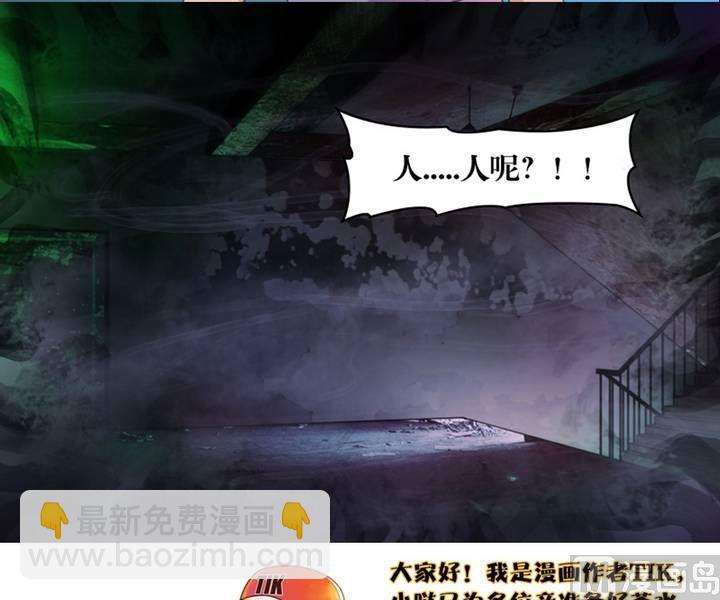 第2话 这里闹猫婆？（二）-第2话
