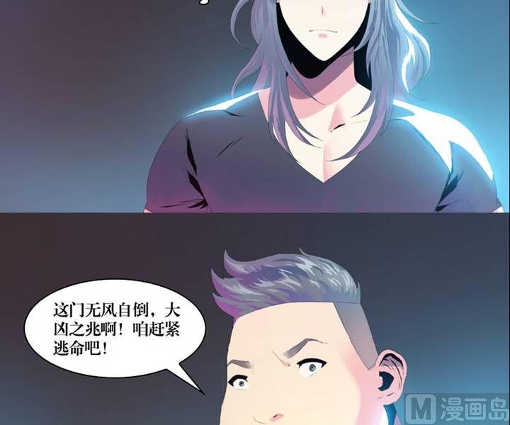 第2话 这里闹猫婆？（二）-第2话
