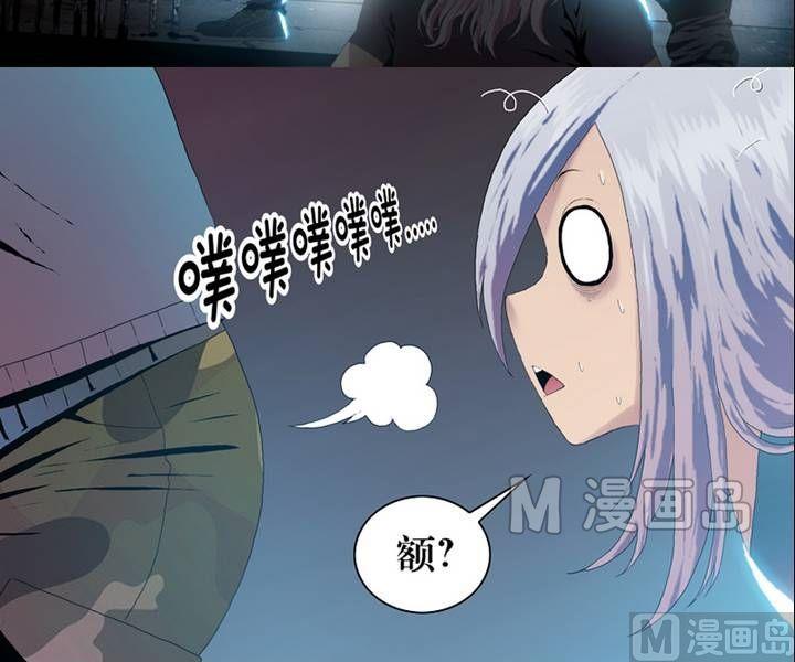 第2话 这里闹猫婆？（二）-第2话