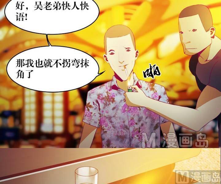 第11话 东港雷子（一）-第8话