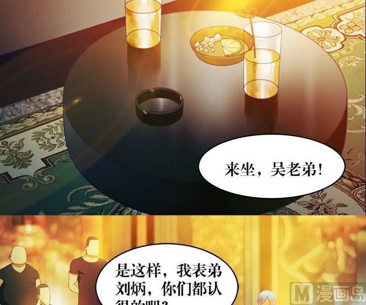 第11话 东港雷子（一）-第8话
