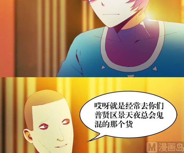第11话 东港雷子（一）-第8话