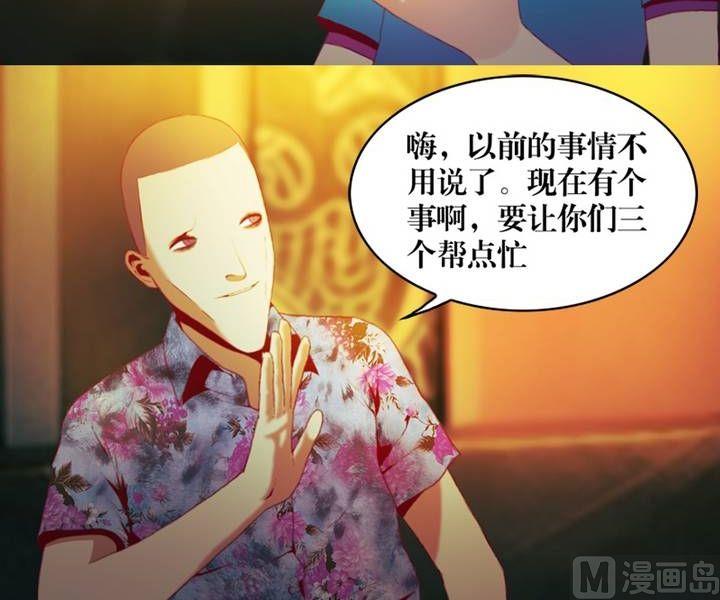 第11话 东港雷子（一）-第8话