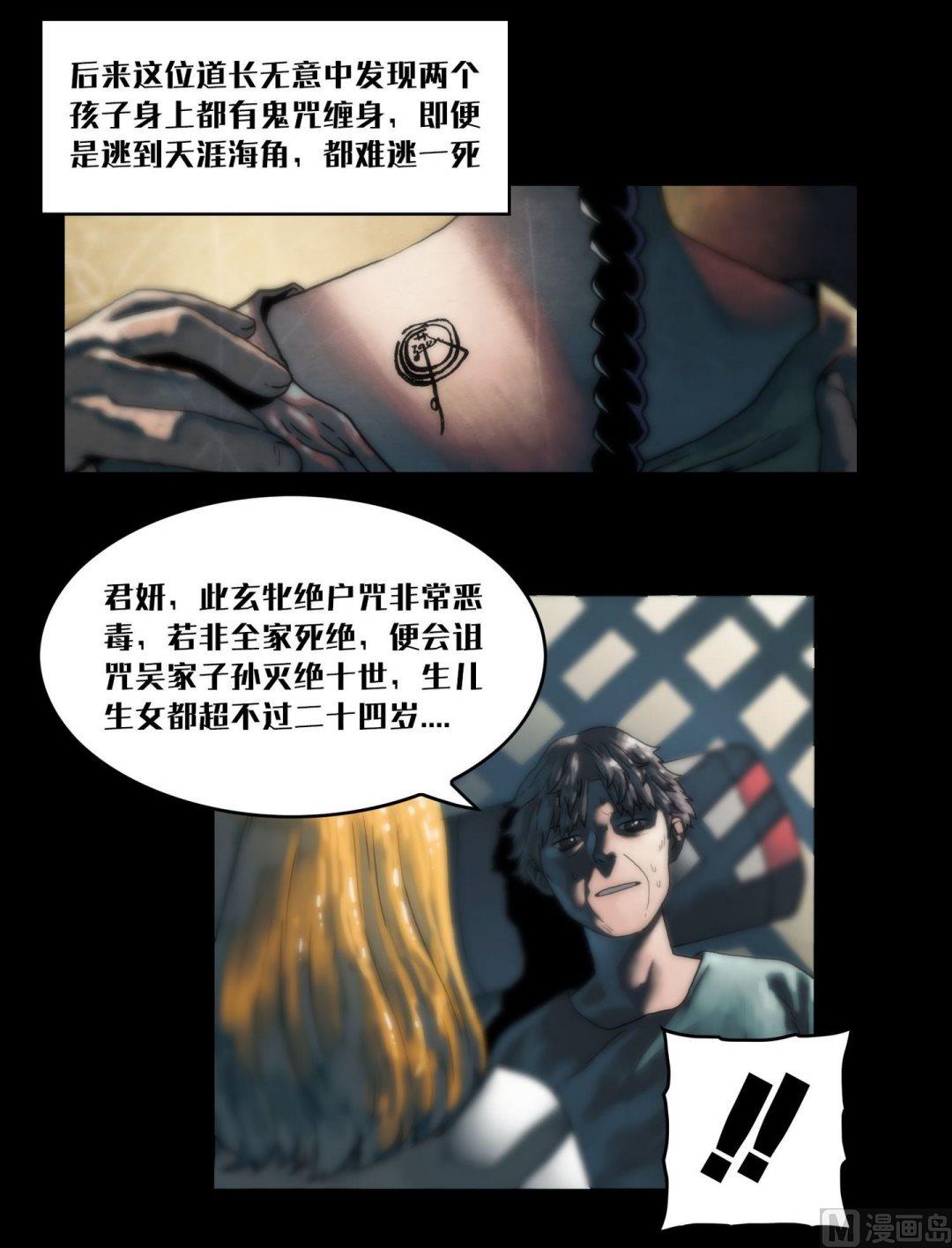 第102话苏醒了-第84话