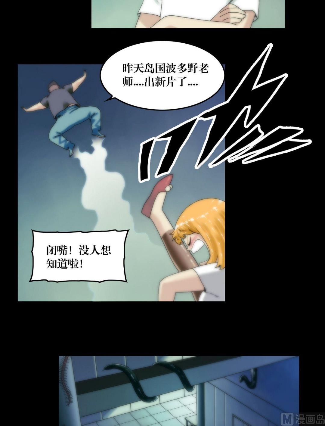 第104话定康老宅-第86话