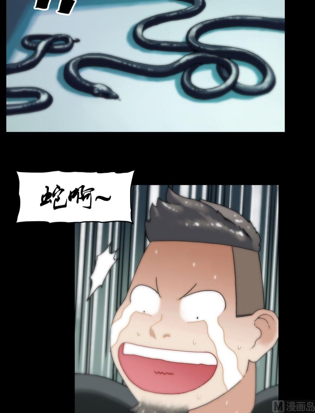 第104话定康老宅-第86话