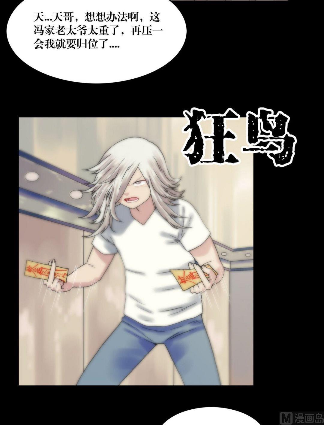 第108话开馆！！-第90话