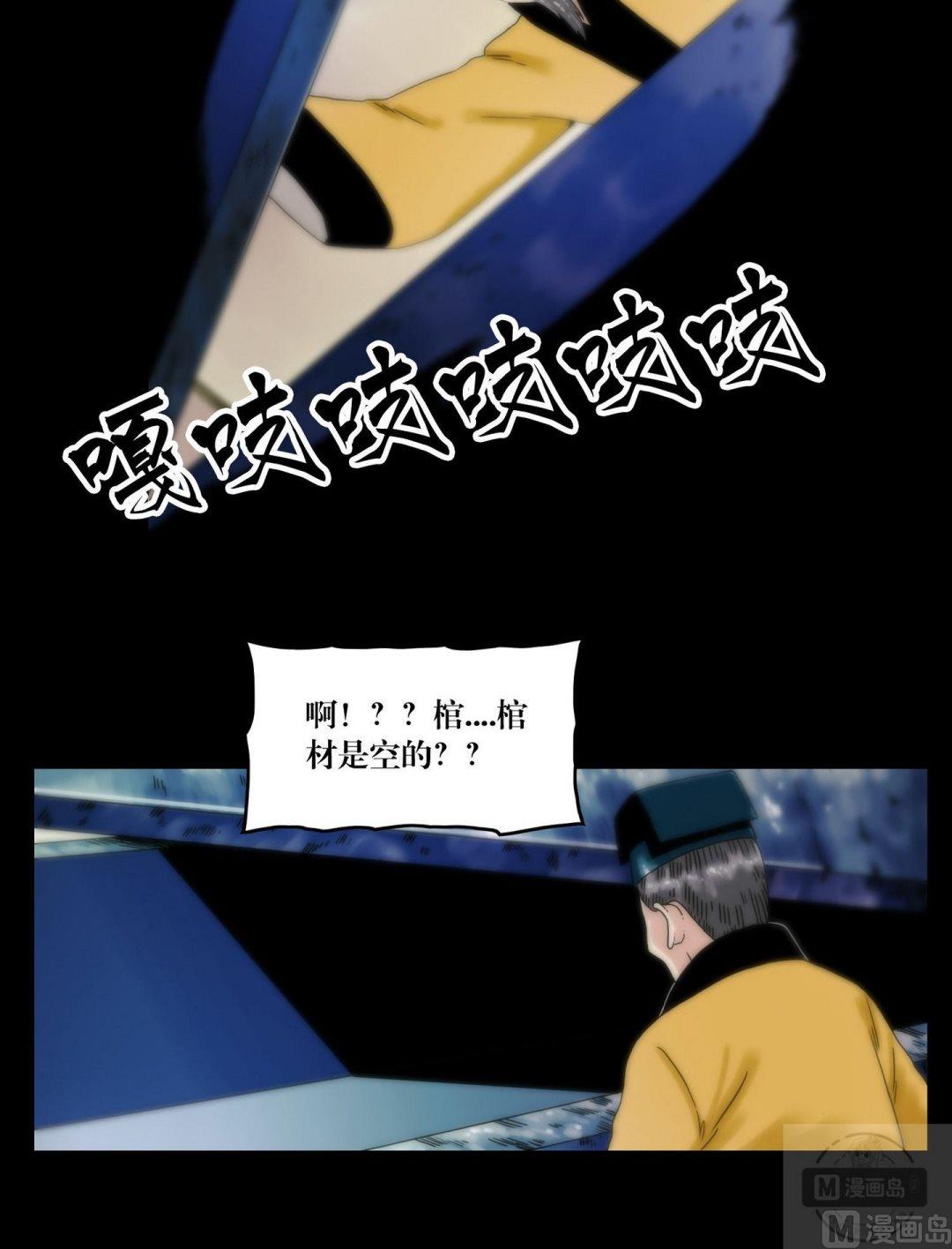 第108话开馆！！-第90话