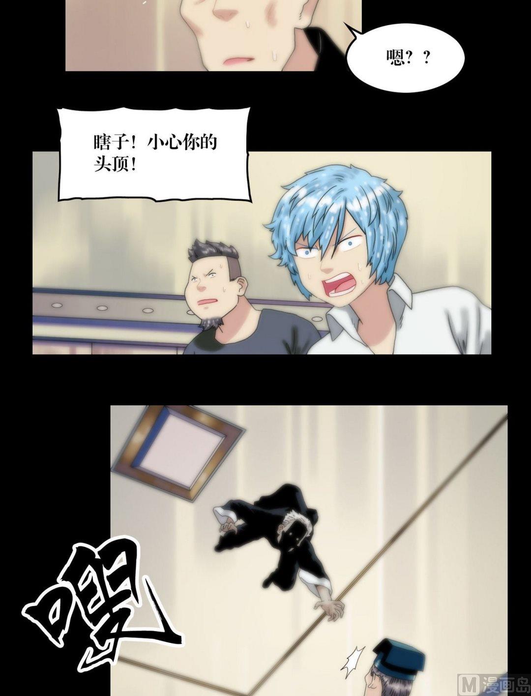 第108话开馆！！-第90话