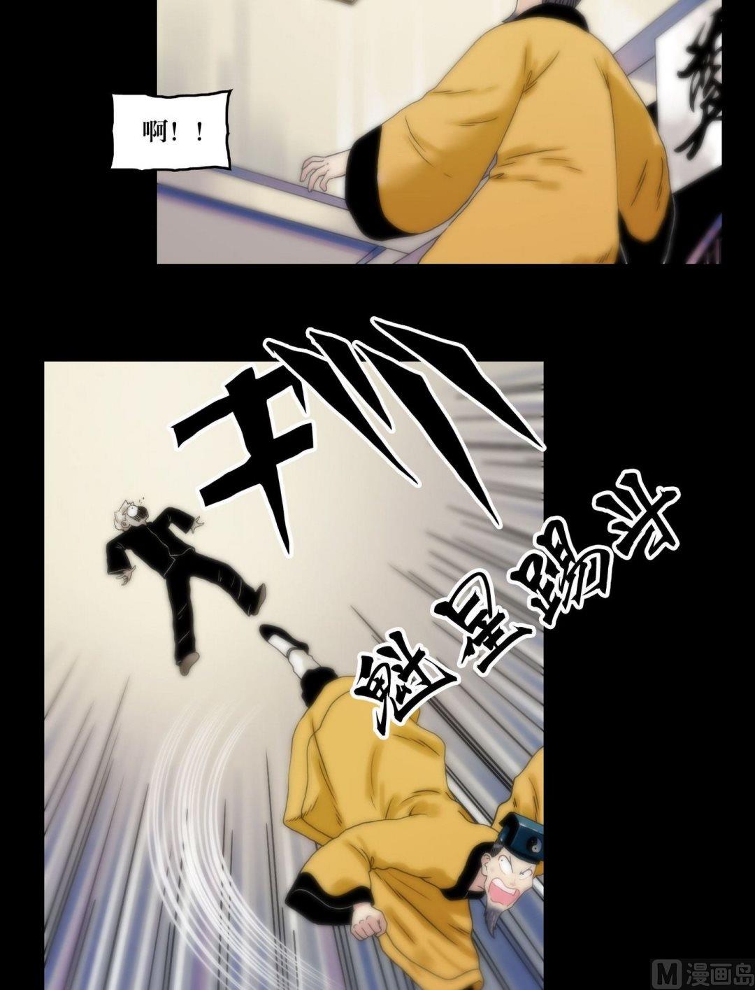 第108话开馆！！-第90话