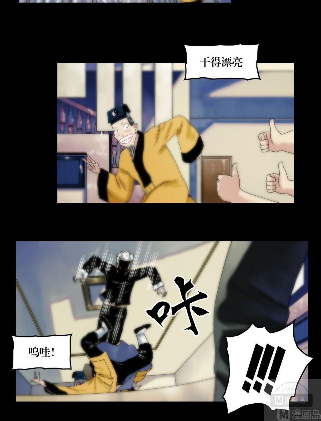 第108话开馆！！-第90话