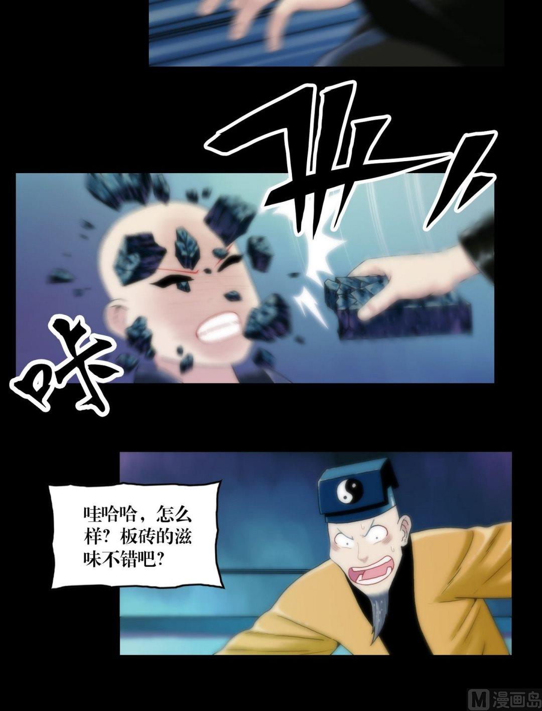 第112话大法-第94话