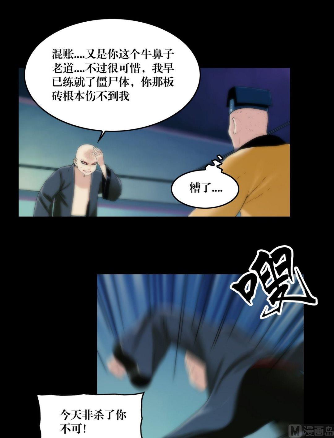 第112话大法-第94话