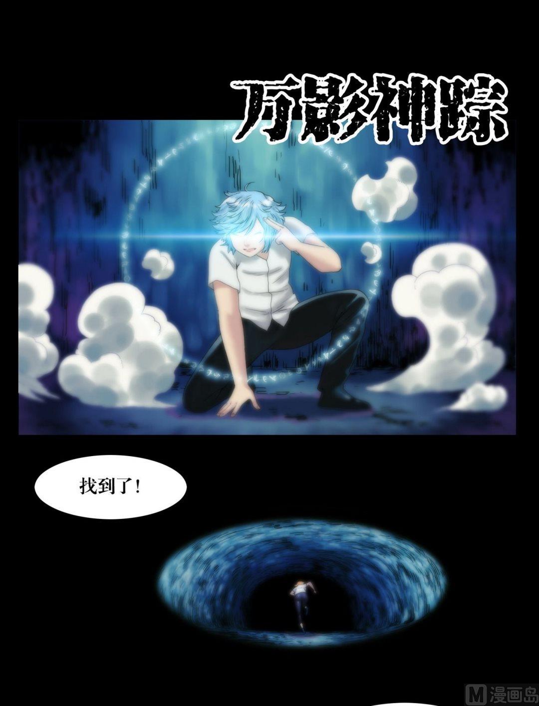 第114话钓灵三段法-第96话