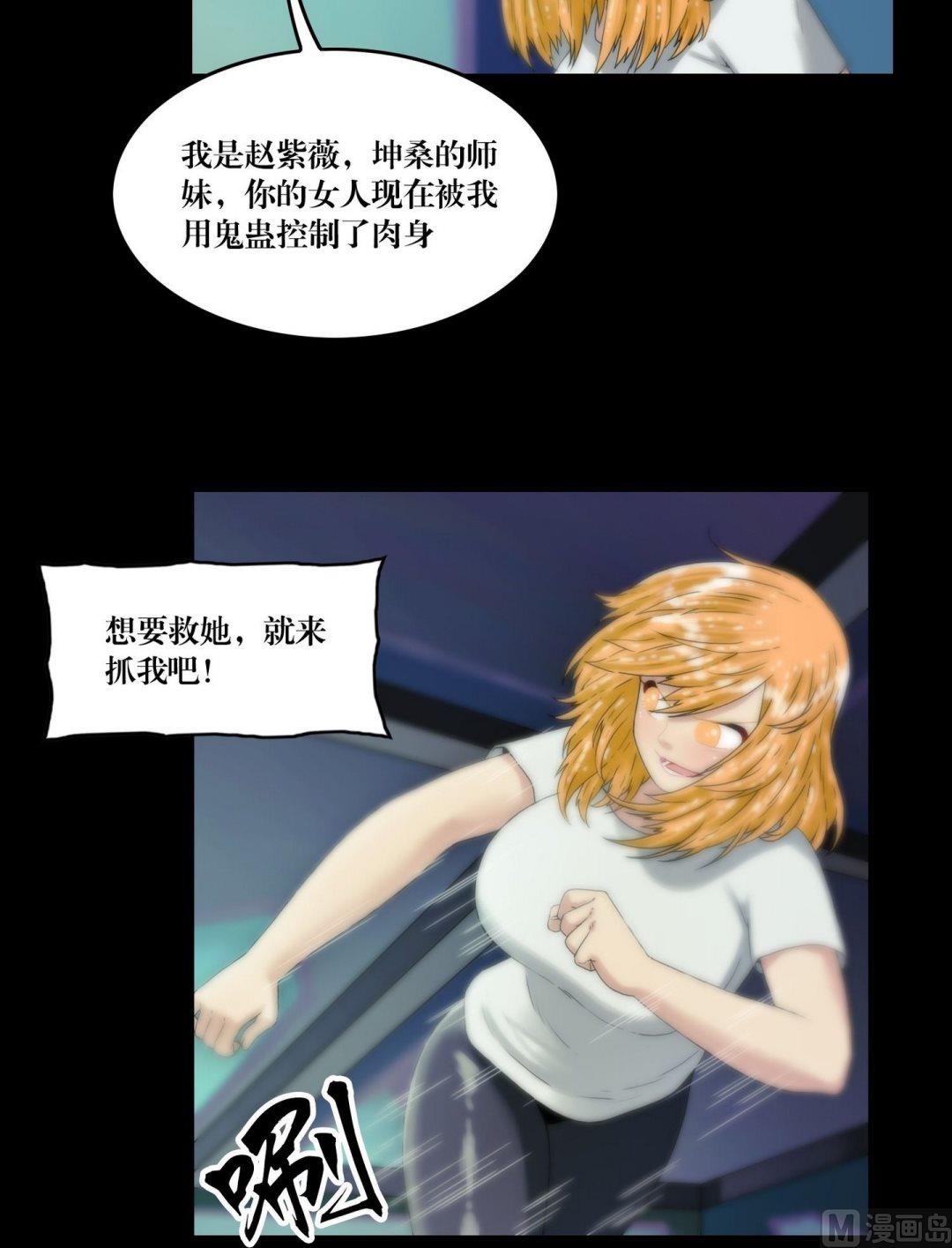 第114话钓灵三段法-第96话