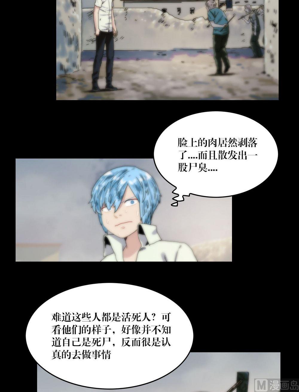 第116话小君！-第98话