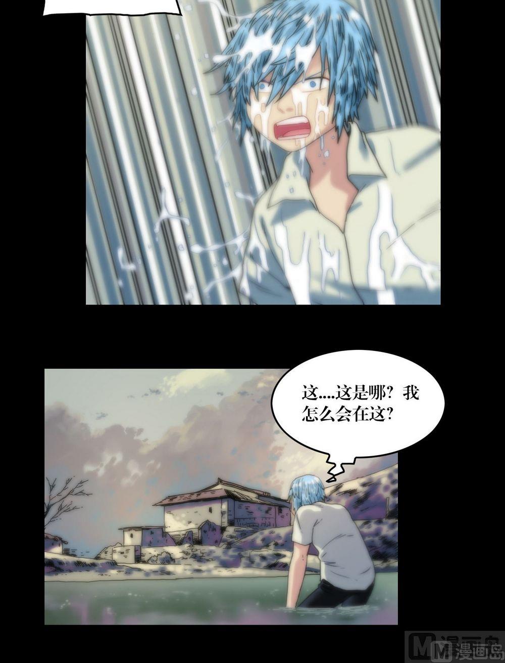 第116话小君！-第98话