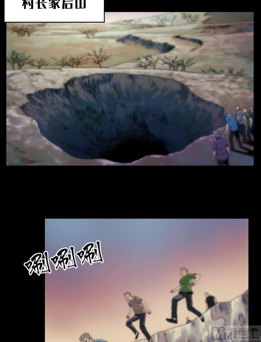 第120话血河斩龙阵-第102话